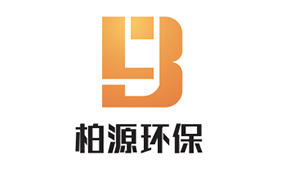 廣州柏源環?？萍加邢薰? title=